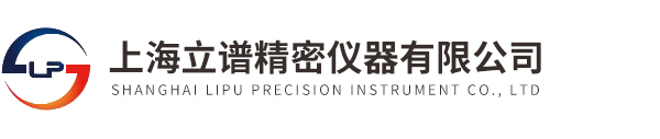 上海立譜精密儀器有限公司